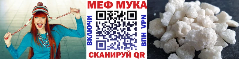 Цена Похвистнево Метамфетамин  Амфетамин  Кокаин  Меф мяу мяу  Alpha PVP 