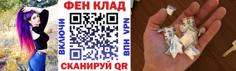 как найти закладки Похвистнево АМФ 98%
