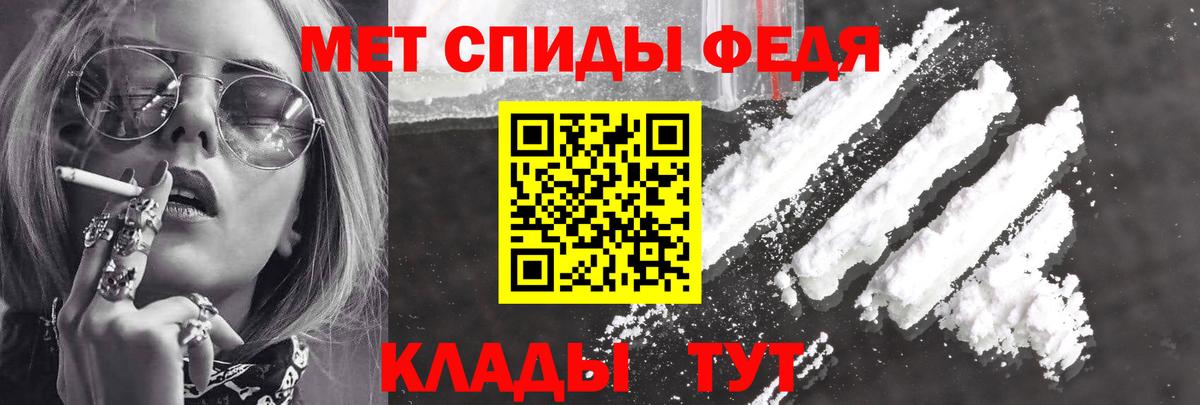 Amphetamine 98% Похвистнево