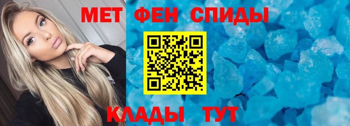Амфетамин 97%  blacksprut зеркало  Похвистнево  Вход с VPN  Amphetamine 