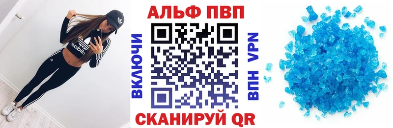 hydra tor  наркошоп  Похвистнево  APVP Crystall 