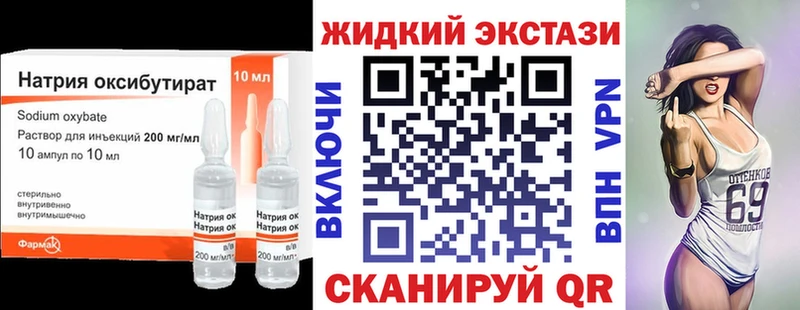 Бутират Butirat  гидра   Похвистнево 