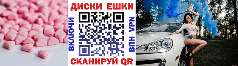 Ecstasy 280 MDMA  купить   ОМГ ОМГ ссылка  Похвистнево 