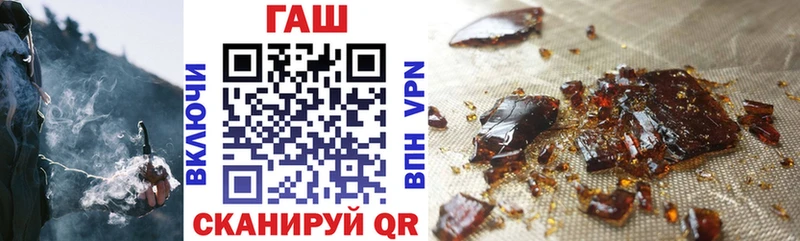 Гашиш Ice-O-Lator  где можно купить наркотик  Похвистнево 