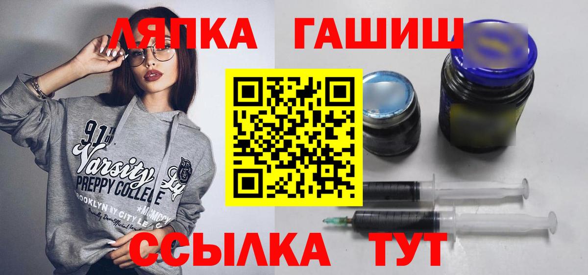 ГАШ  КЕТАМИН  Похвистнево  Cocaine  Мефедрон   Вход с VPN  Каннабис 