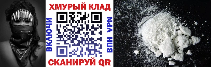 МЕГА сайт  Похвистнево  ГЕРОИН хмурый 