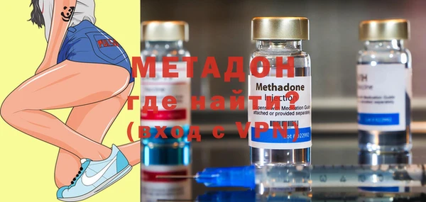 MDMA Переславль-Залесский