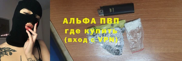 мефедрон Алексеевка