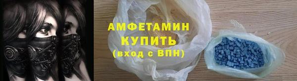мефедрон Алексеевка