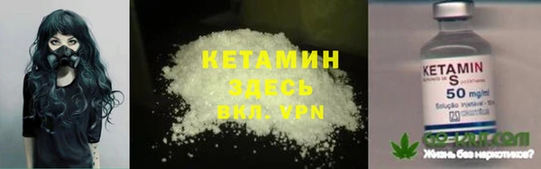 мефедрон Алексеевка