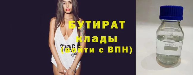 тгк Удомля