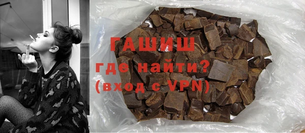мефедрон Алексеевка