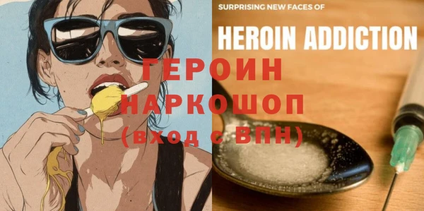 MDMA Переславль-Залесский