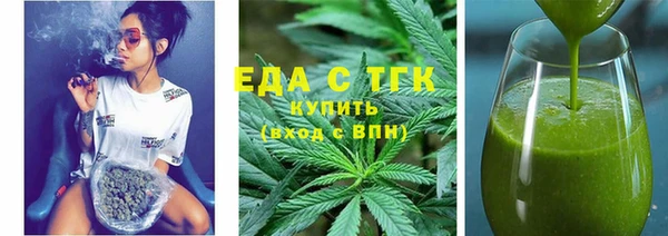 меф VHQ Пересвет