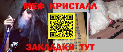 а пвп мука Малгобек