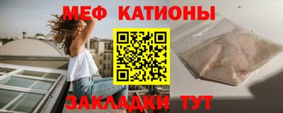 а пвп мука Малгобек