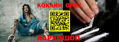 кокс Малоярославец