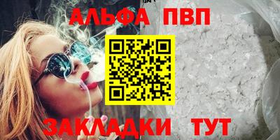 MDMA Premium VHQ Мариинск