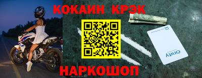кокс Малоярославец