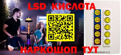кокс Малоярославец