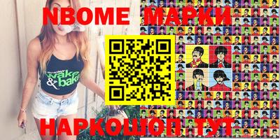 кокс Малоярославец