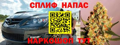 а пвп мука Малгобек