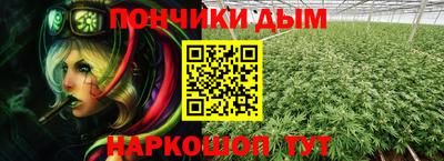 а пвп мука Малгобек
