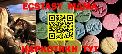 кокс Малоярославец