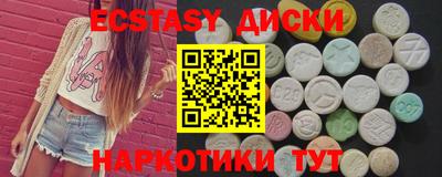 кокс Малоярославец