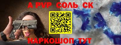 кокс Малоярославец