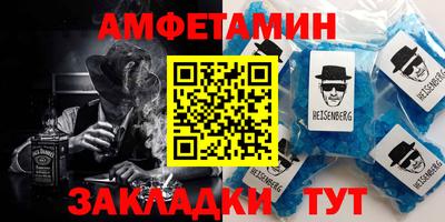 MDMA Premium VHQ Мариинск