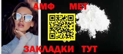 MDMA Premium VHQ Мариинск