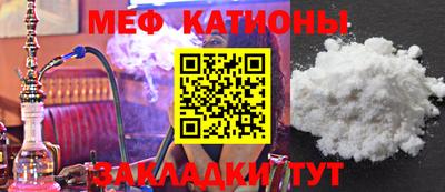 MDMA Premium VHQ Мариинск