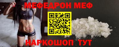 кокс Малоярославец