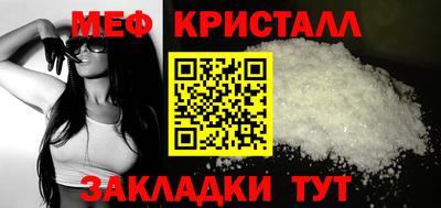 а пвп мука Малгобек