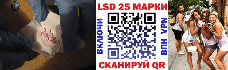 наркота  Похвистнево  LSD-25 экстази ecstasy 