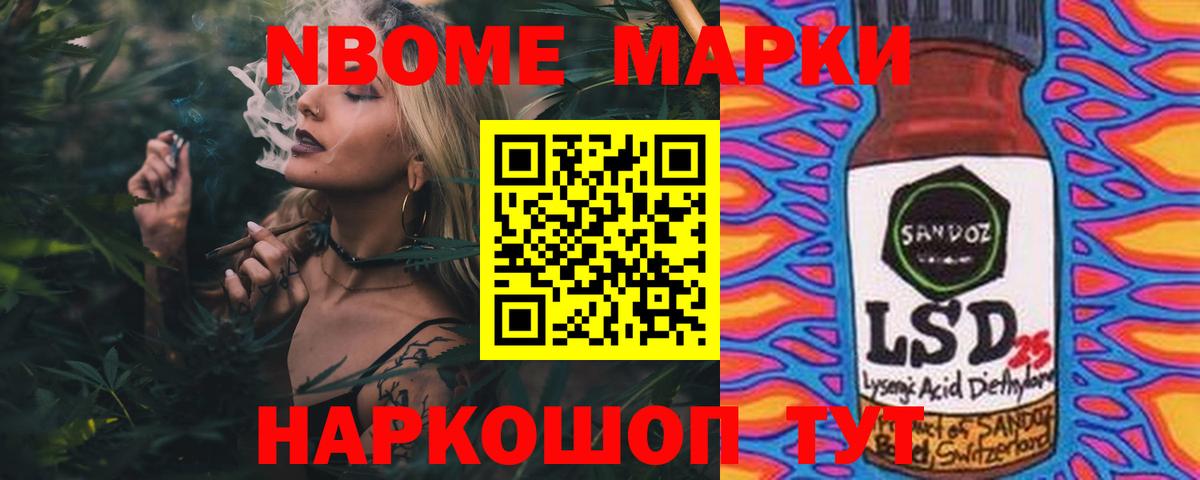 LSD-25 экстази кислота Похвистнево