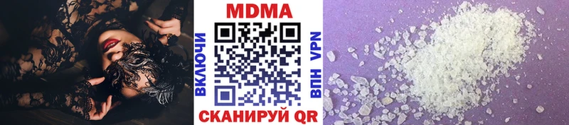MDMA VHQ  Похвистнево 