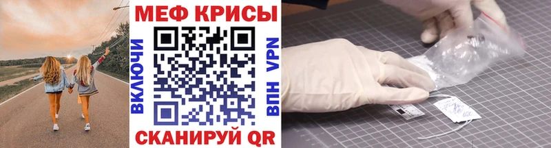 гидра сайт  где можно купить   Похвистнево  Мефедрон mephedrone 