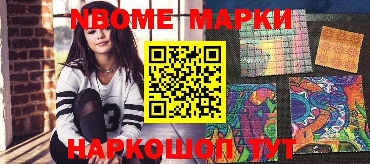 Псилоцибиновые грибы Похвистнево