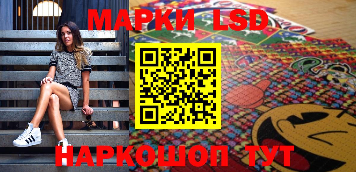 Марки NBOMe  Марки N-bome 1,8мг  Вход с VPN  Похвистнево  Марки N-bome 1,8мг 