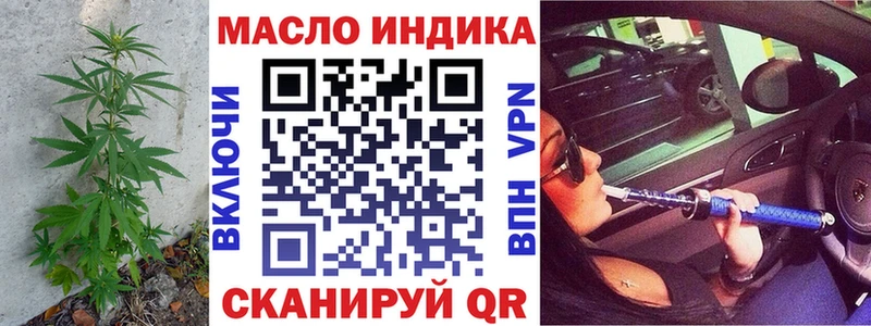Дистиллят ТГК жижа купить цена Похвистнево