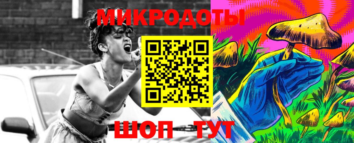 Галлюциногенные грибы GOLDEN TEACHER Похвистнево
