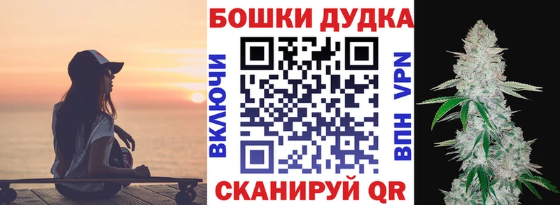 Бошки Шишки ГИДРОПОН  Похвистнево 