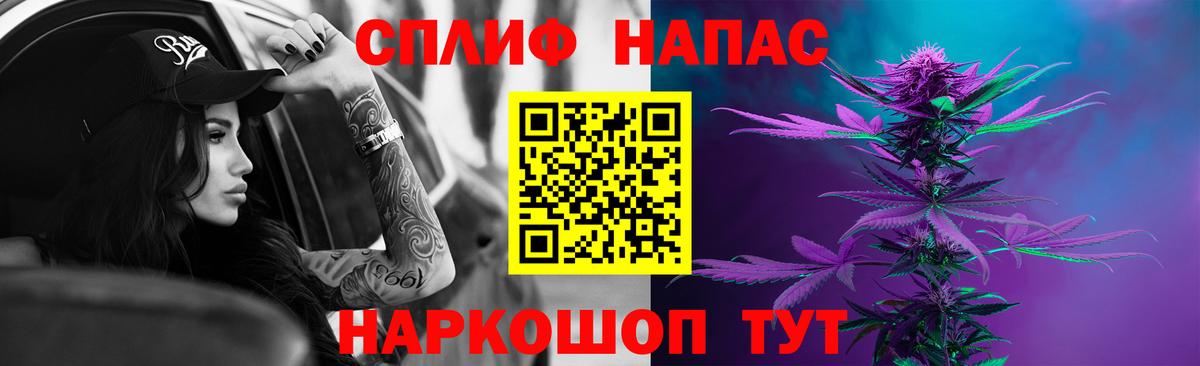 Шишки марихуана план  Бошки марихуана Amnesia  Похвистнево  Бошки марихуана сатива  Марихуана конопля  Вход с VPN 