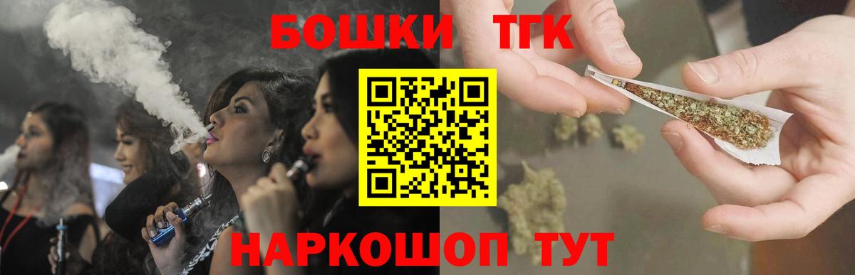 Марихуана LSD WEED Похвистнево
